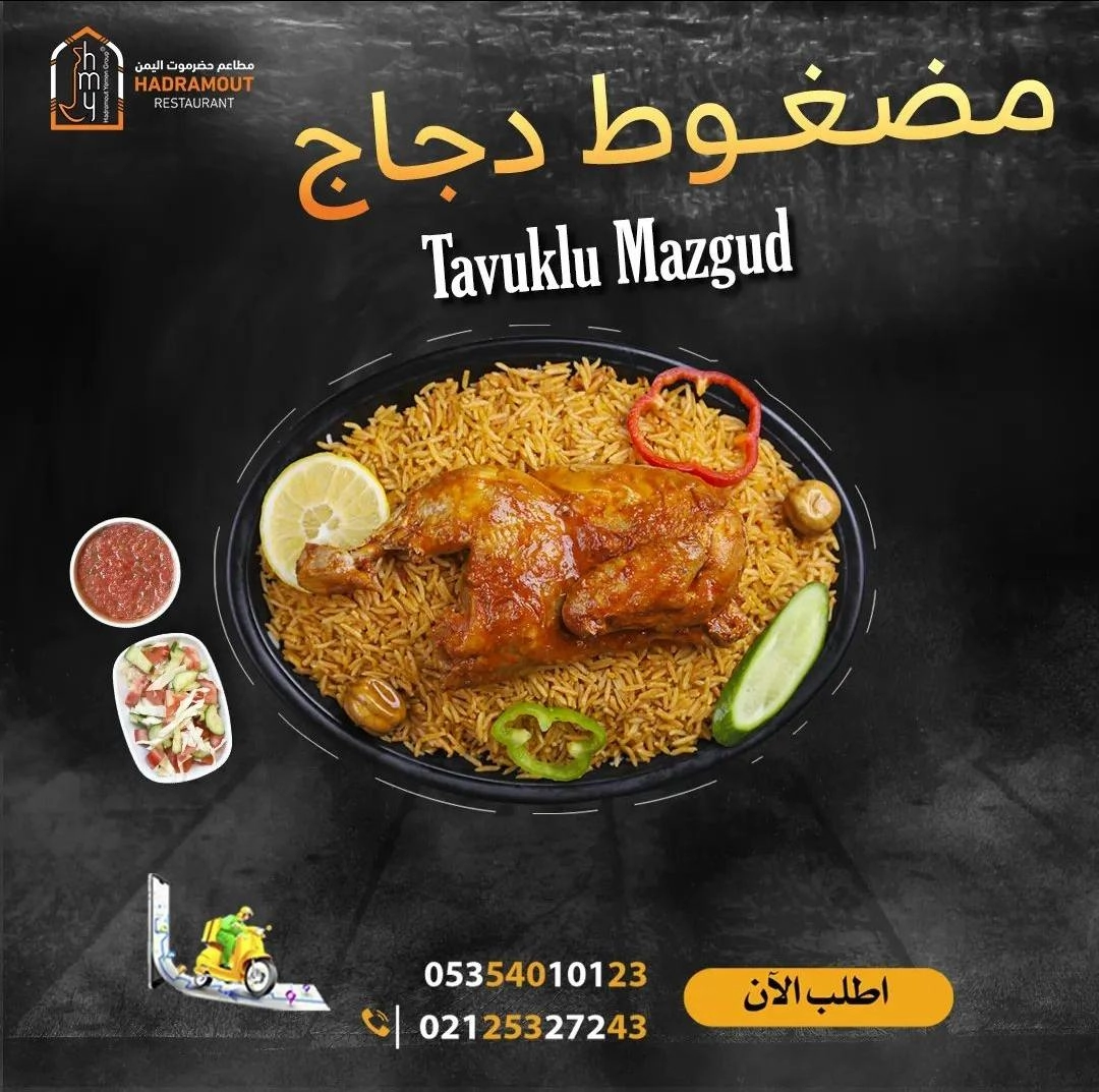 مطعم حضرموت من أهم المطاعم العربية في اسطنبول، يحوي عدة مأكولات اليمنية .