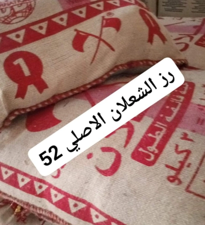 شركة عباد الرحمن	